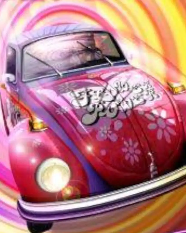 Beetle Crazy Cup Cover