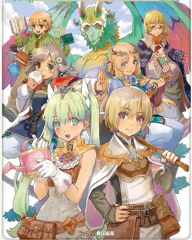 Rune Factory 4 Special Cover