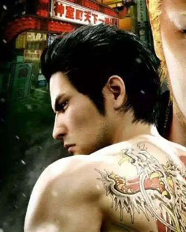 Yakuza Kiwami 2 Cover